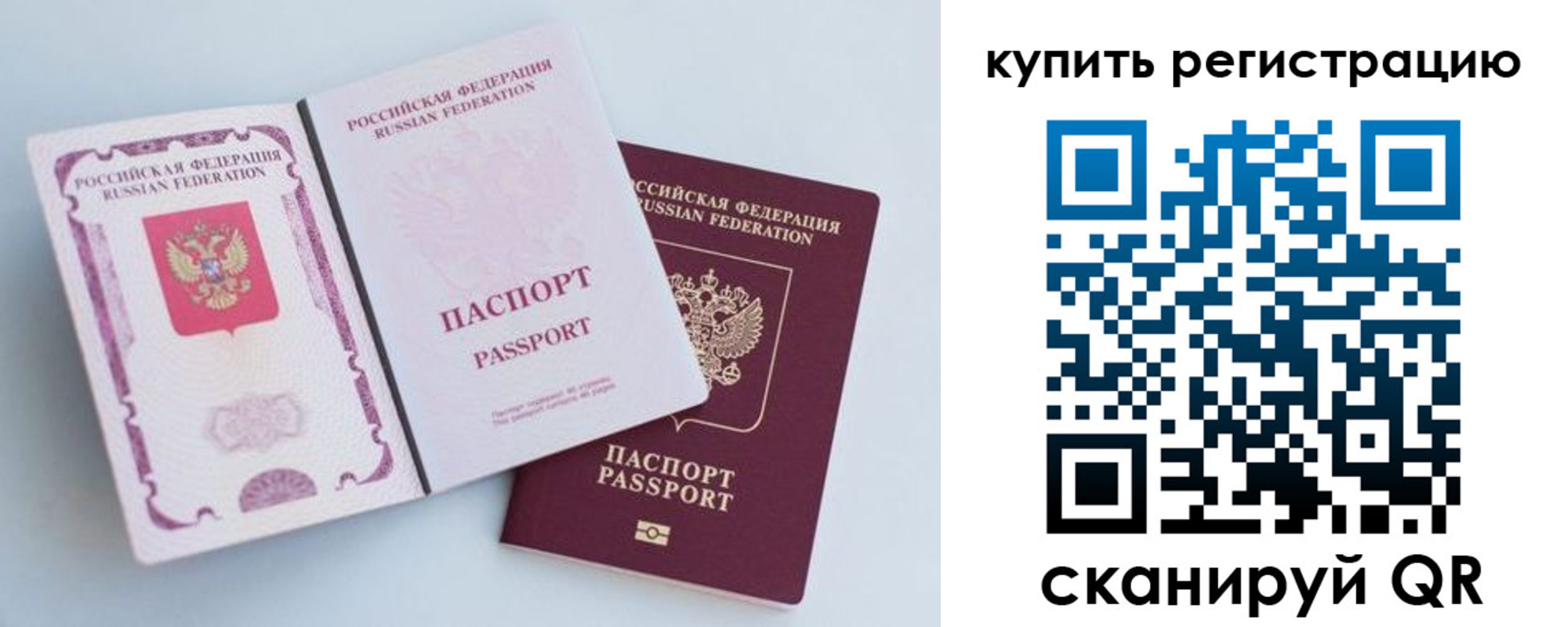 регистрация для дет. сада в Узловой