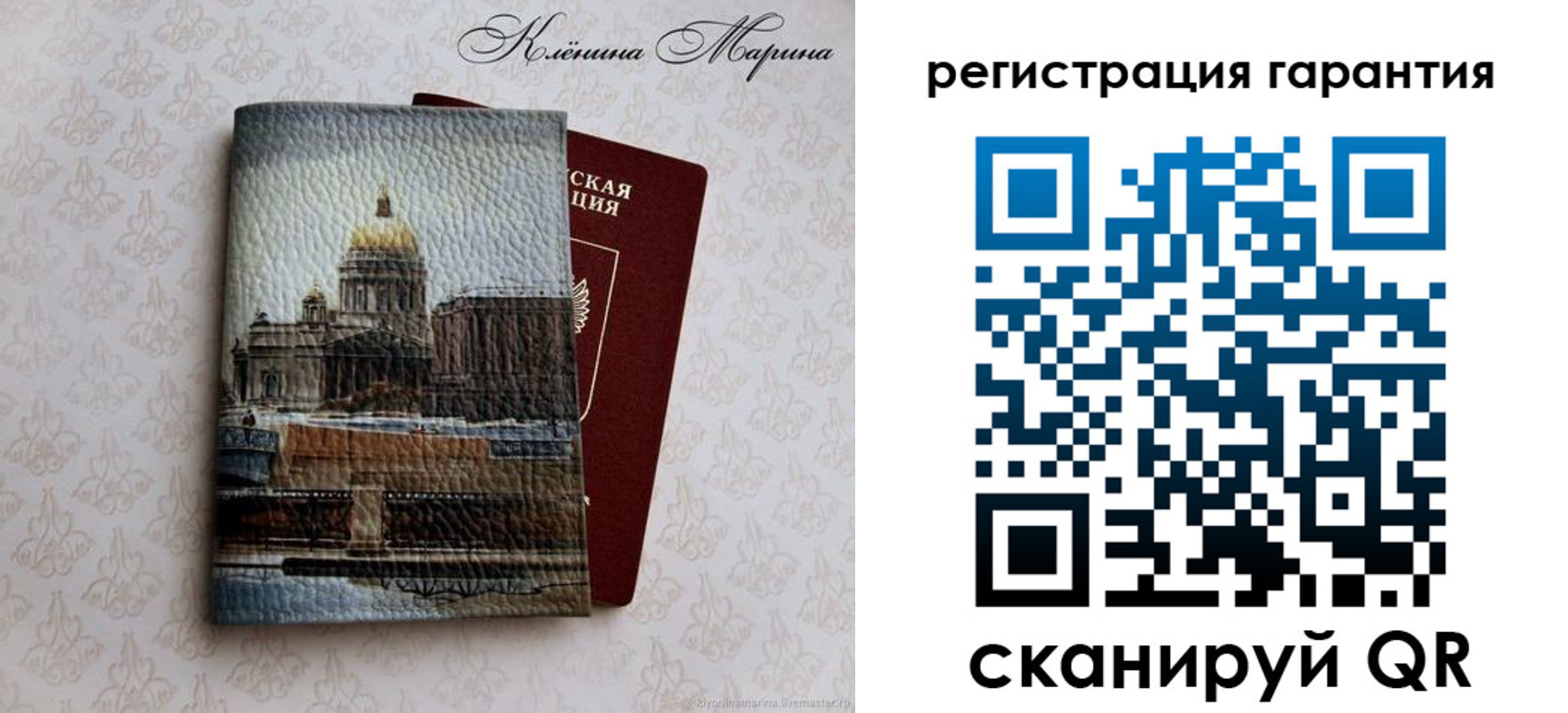 временная регистрация в квартире в Узловой