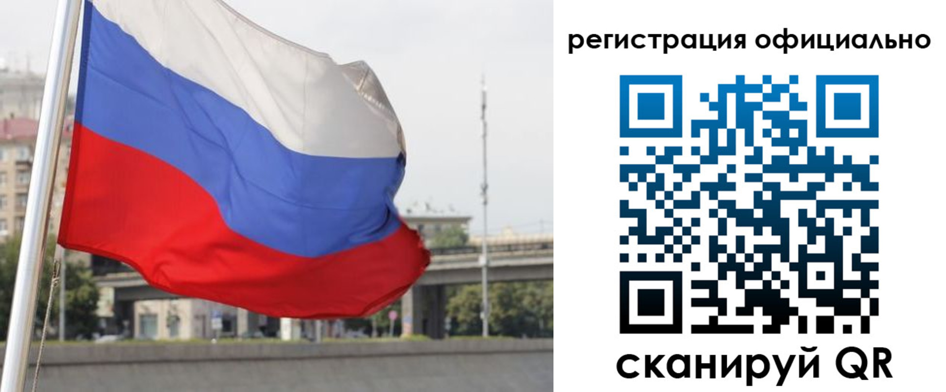 временная регистрация 2025 в Узловой