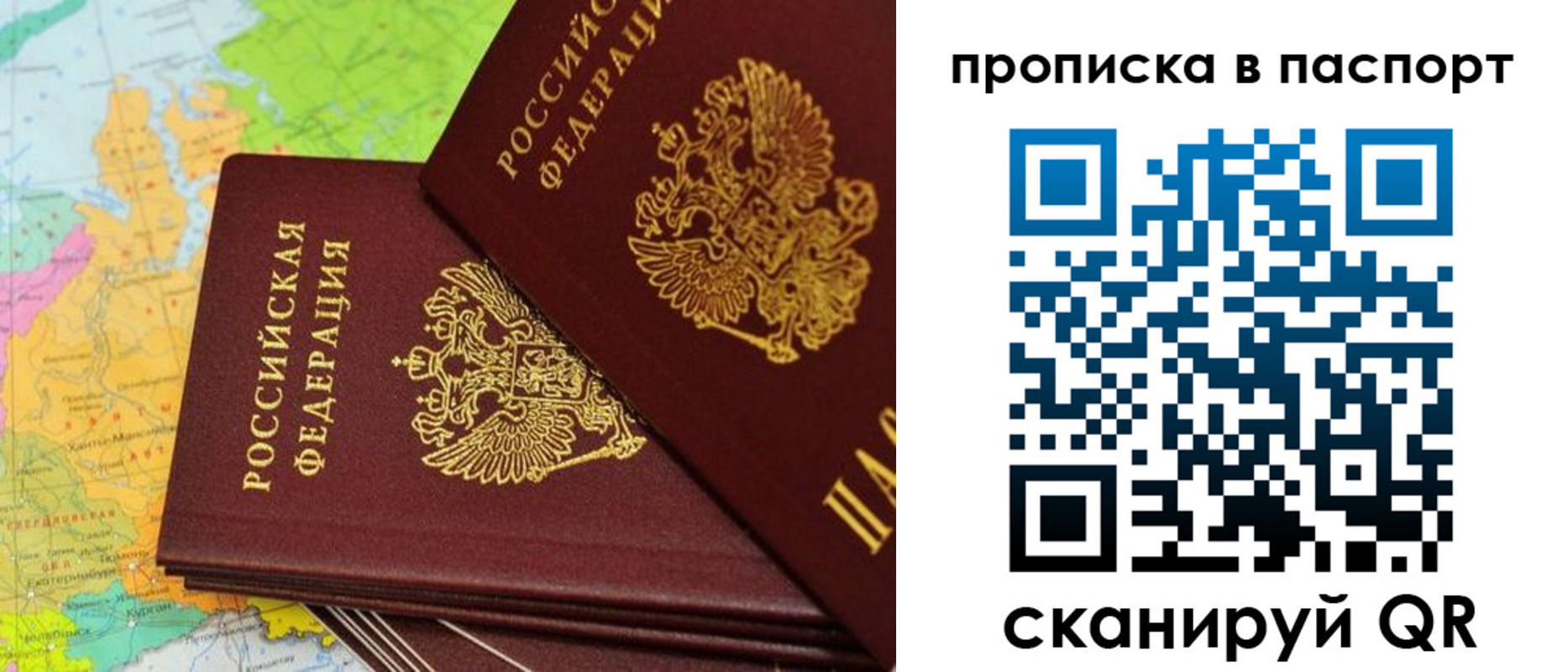 прописка поиск в Узловой