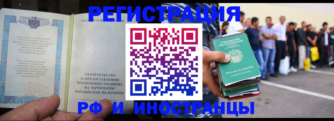 пропишу в квартире в Узловой